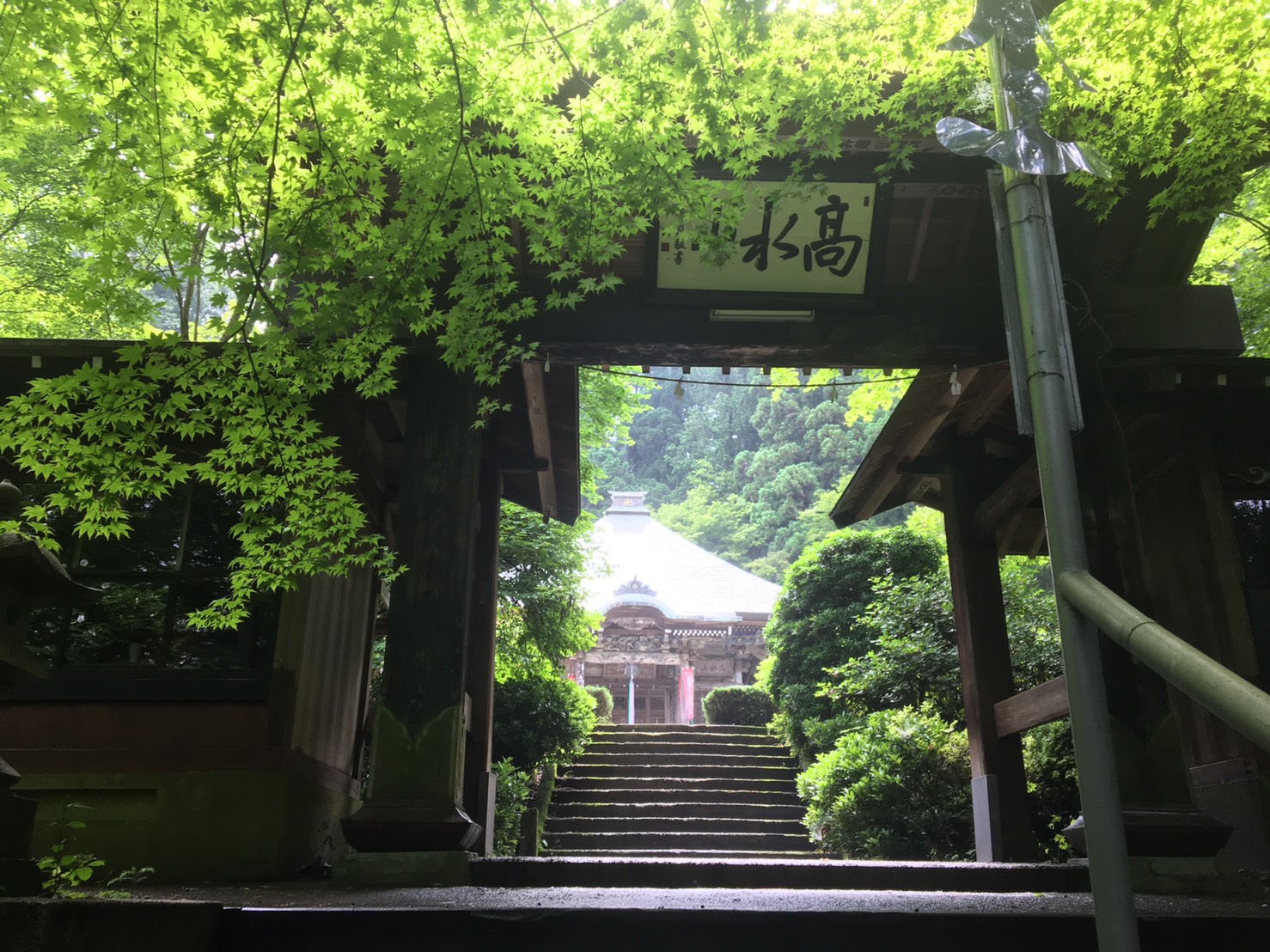 ゆったり高水三山ハイキングツアー おうめ観光ガイド ゆったり高水三山ハイキングツアー おうめ観光ガイド